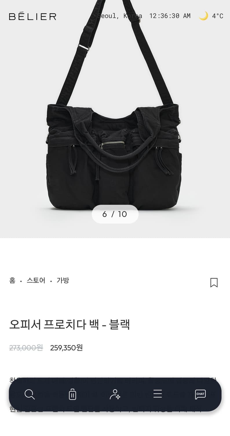 벨리에 오피서 프로치다 백  블랙 상품이미지1