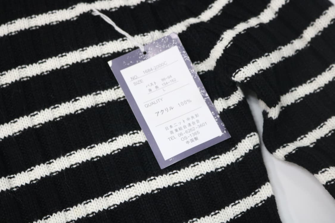 새상품 스트라이프 니트 상품이미지6