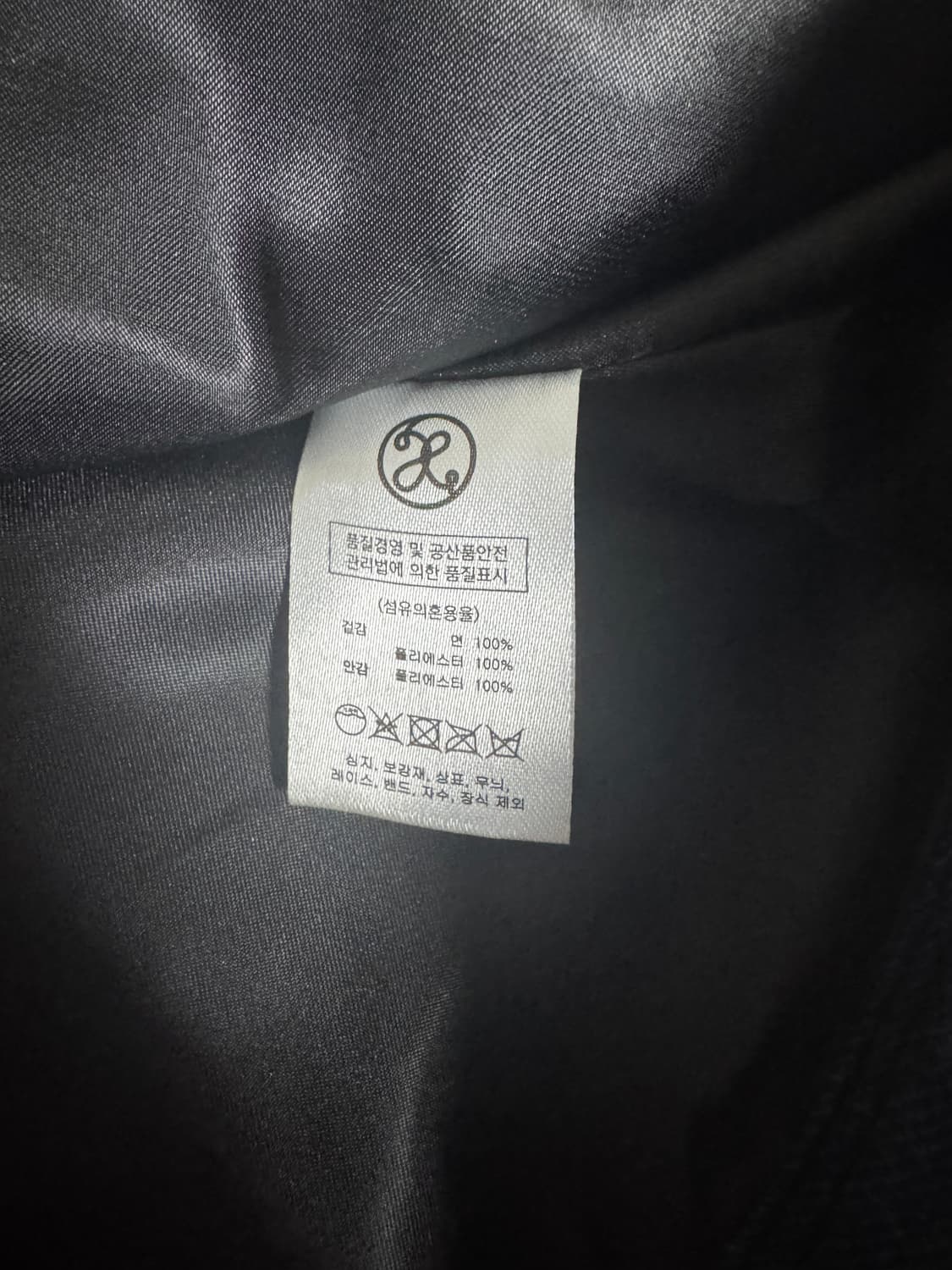 엑스톤즈 데님 레더 자켓 상품이미지4