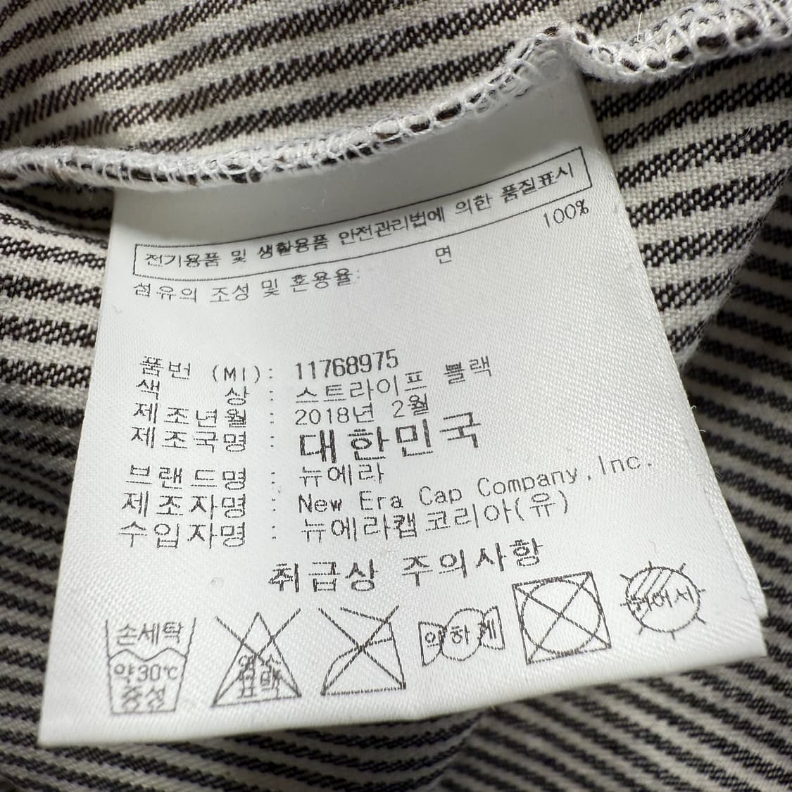 [M] 뉴에라 스트라이프 워크 셔츠 상품이미지6