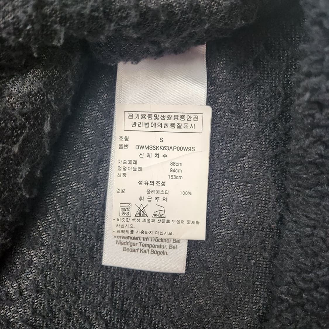 DKNY 블랙 플리스 후드티 S 상품이미지7