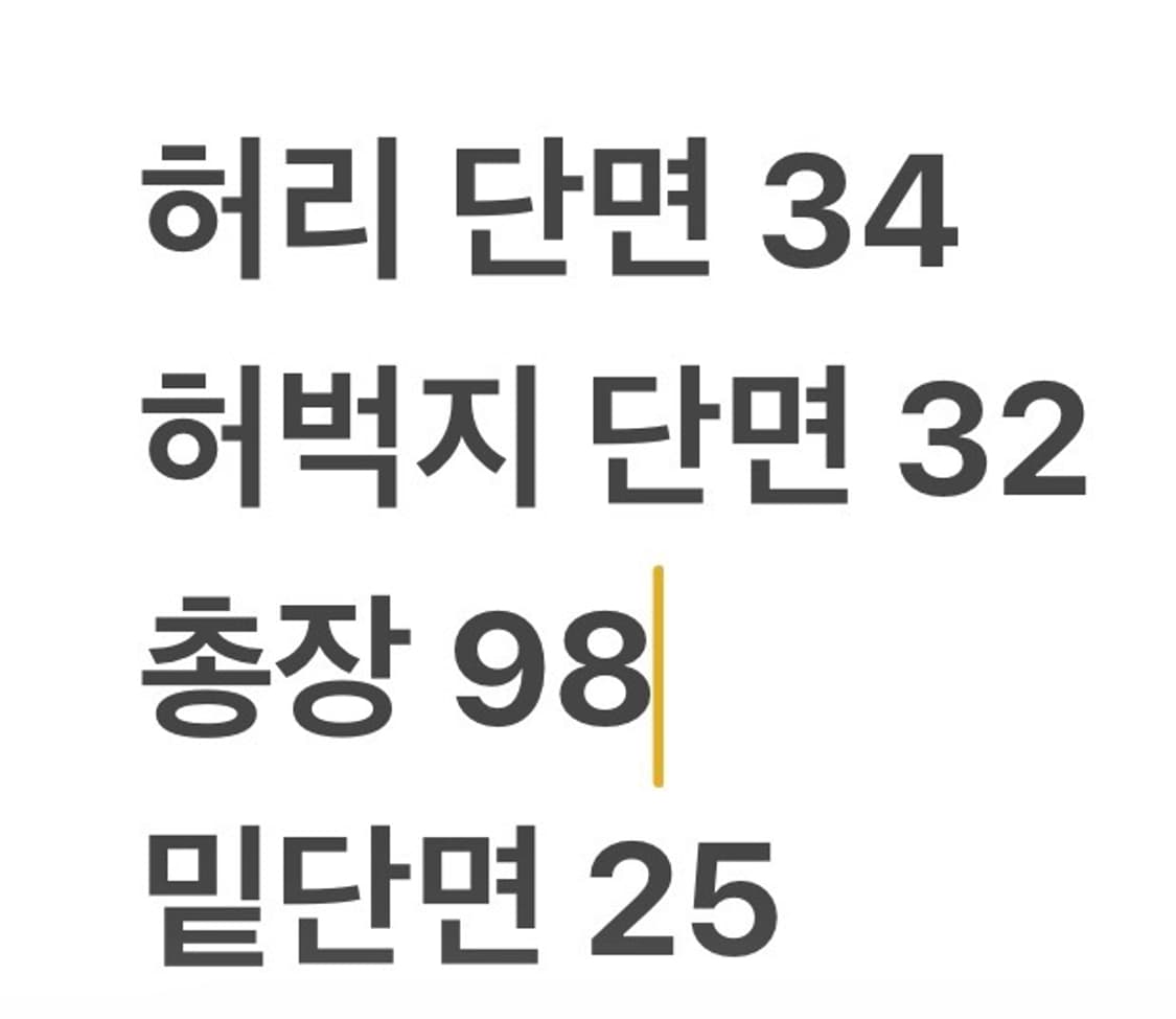 [정품/L] 노스페이스 드라이벤트 바지 챠콜 b18 상품이미지8