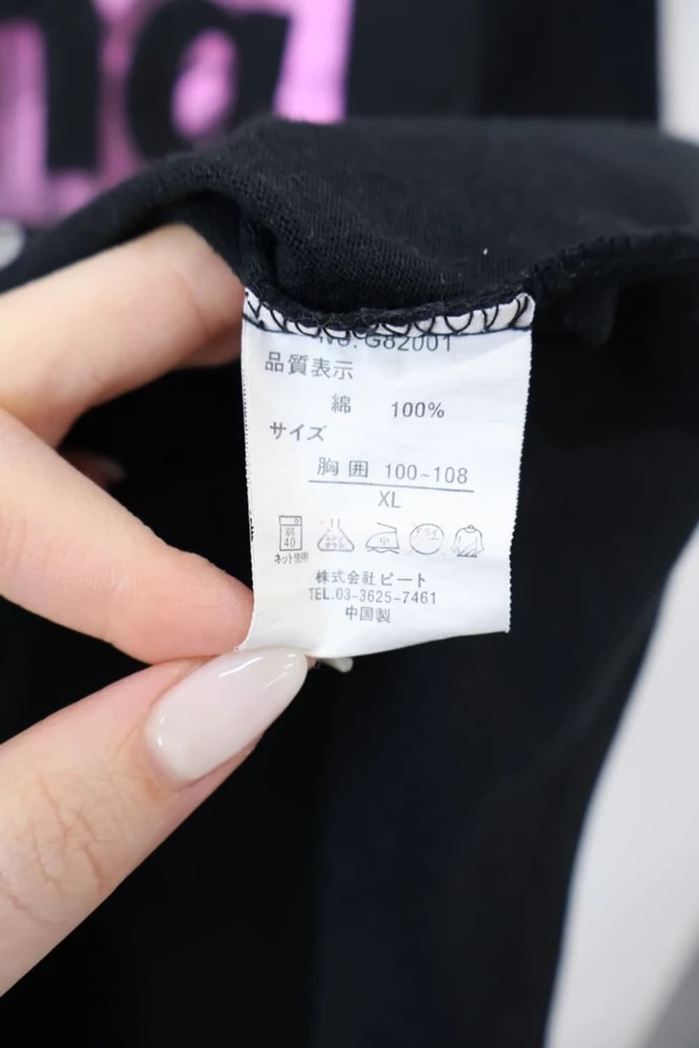 00's Gotcha Surf Graphic Logo Tee 상품이미지7