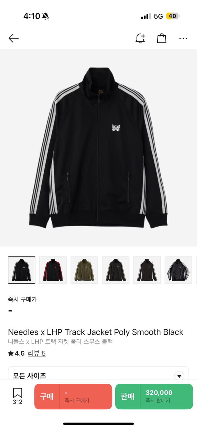 [새상품급] 니들스 LHP 트랙자켓 폴리스무스 블랙 M 상품이미지3