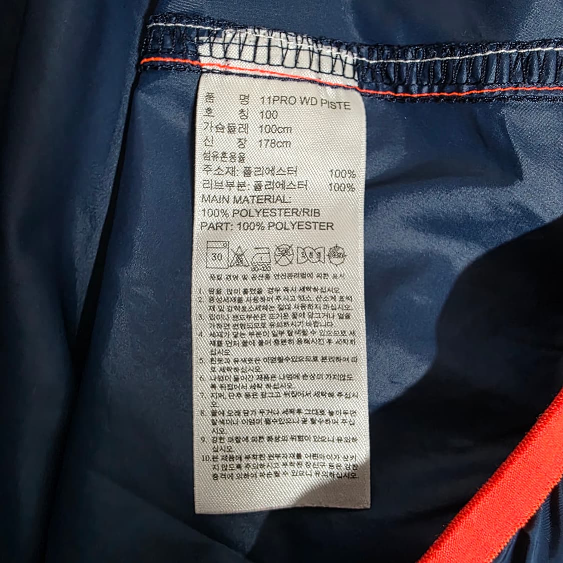 L 100) 아디다스 네이비 올드스쿨 바람막이 웜업 상품이미지6