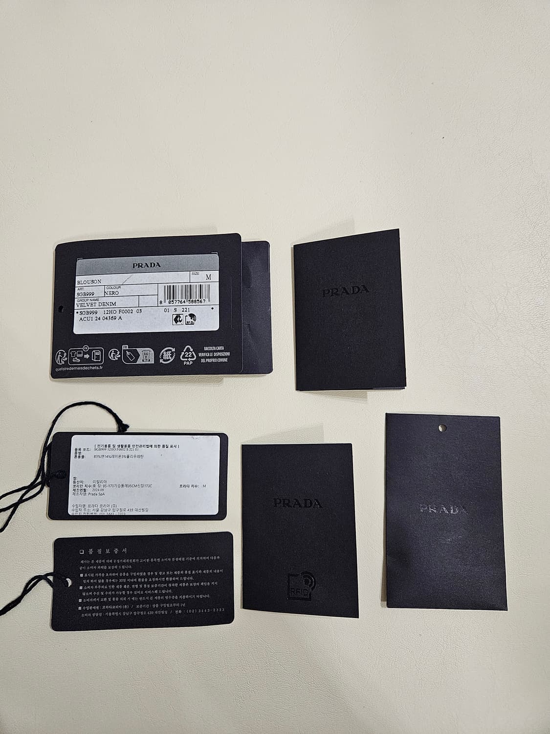프라다 벨벳 블루종 자켓 M 사이즈 상품이미지9