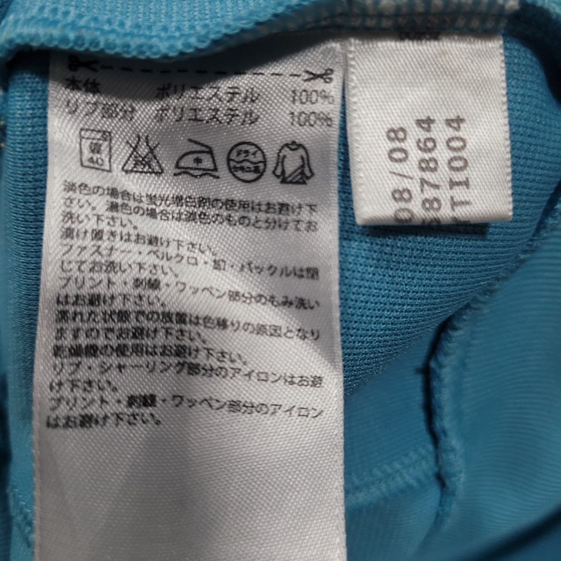 아디다스 스카이블루 시나모롤 삼선 크롭 트랙탑 희귀 져지  상품이미지6