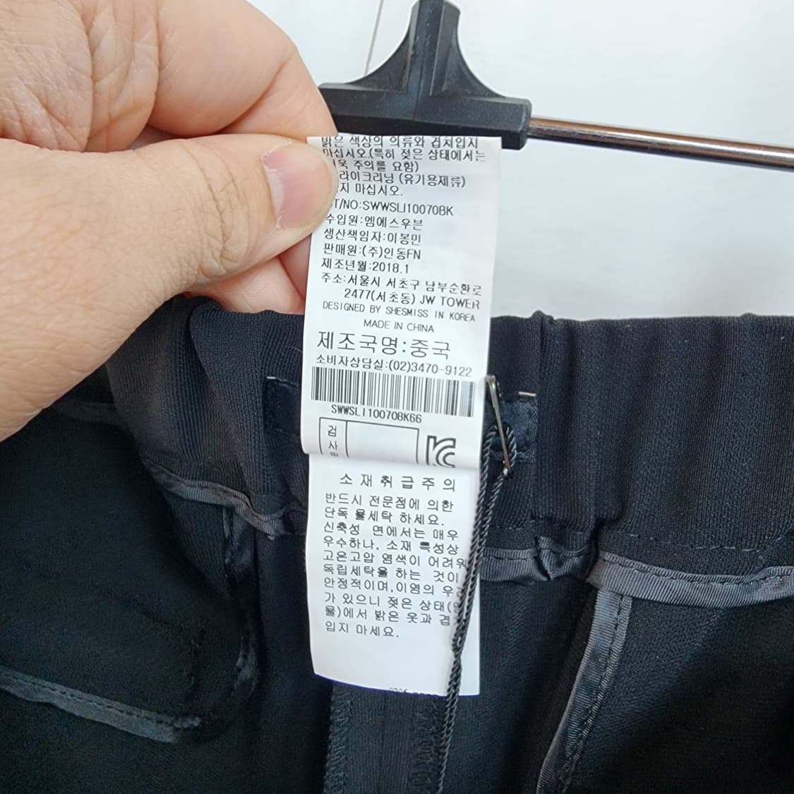 쉬즈미스 블랙 와이드 밴딩 팬츠 상품이미지4