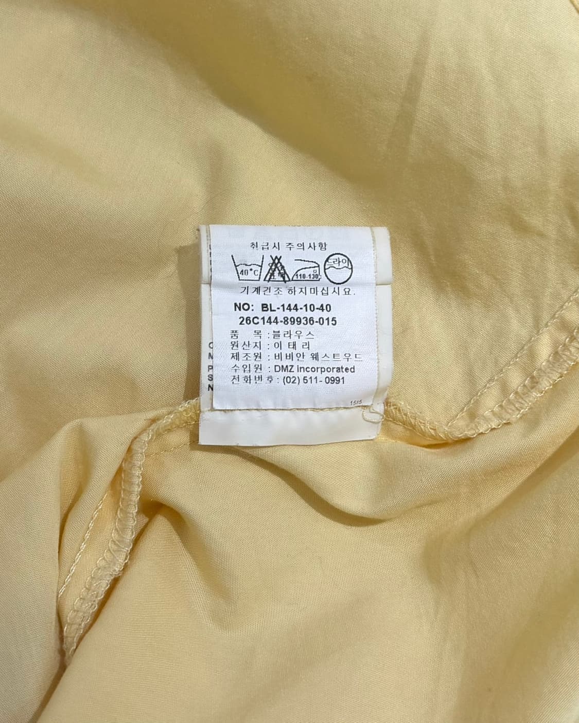 비비안웨스트우드 레드라벨 옐로우 클래식 셔츠 상품이미지9