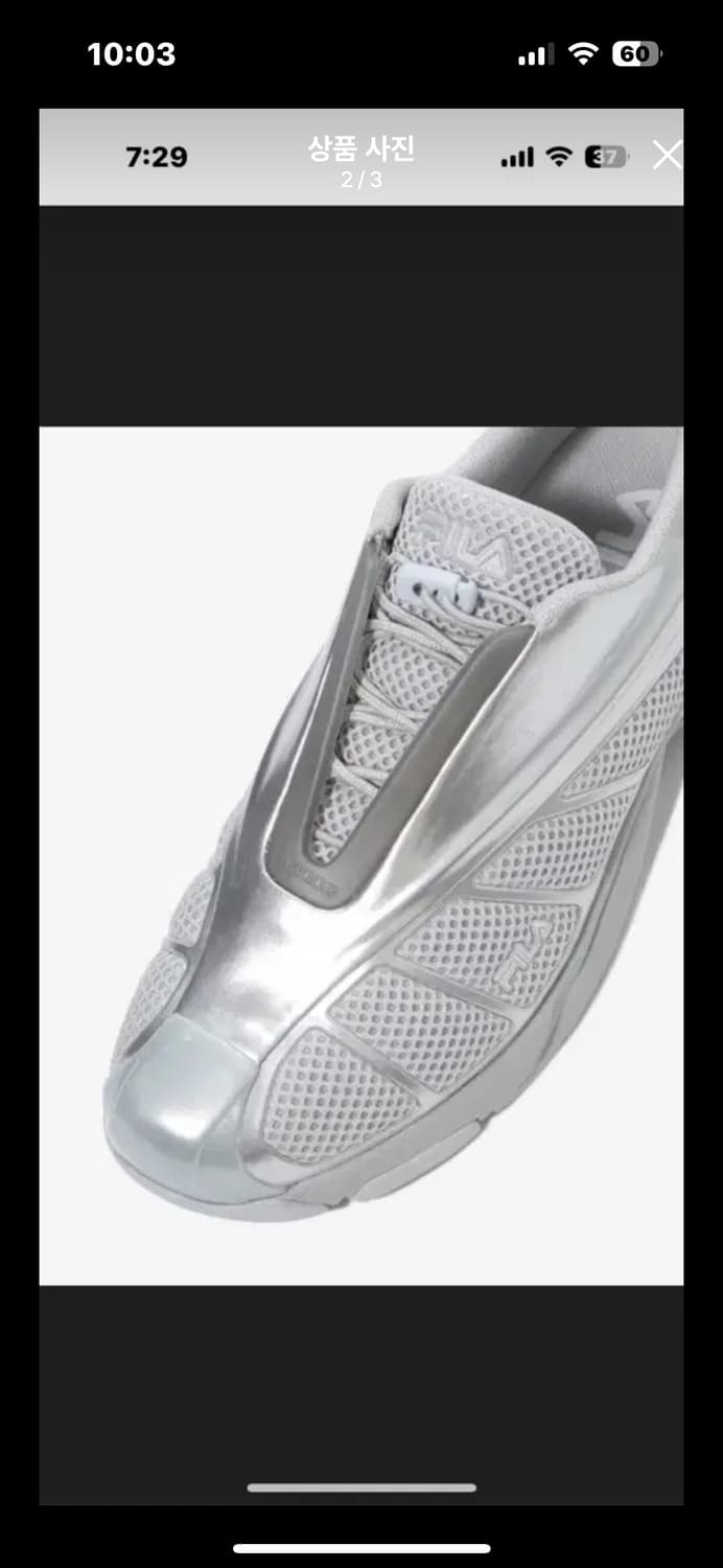 FILA 레플리카 2002-실버 상품이미지2