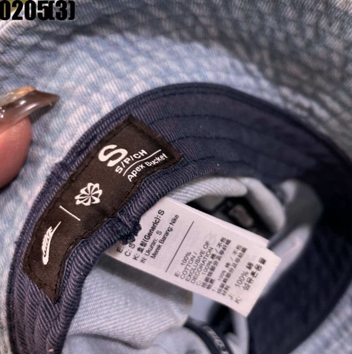 나이키 버킷햇 상품이미지2