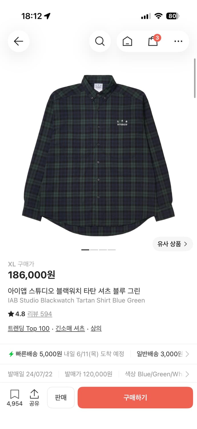 아이앱스튜디오 셔츠 상품이미지5