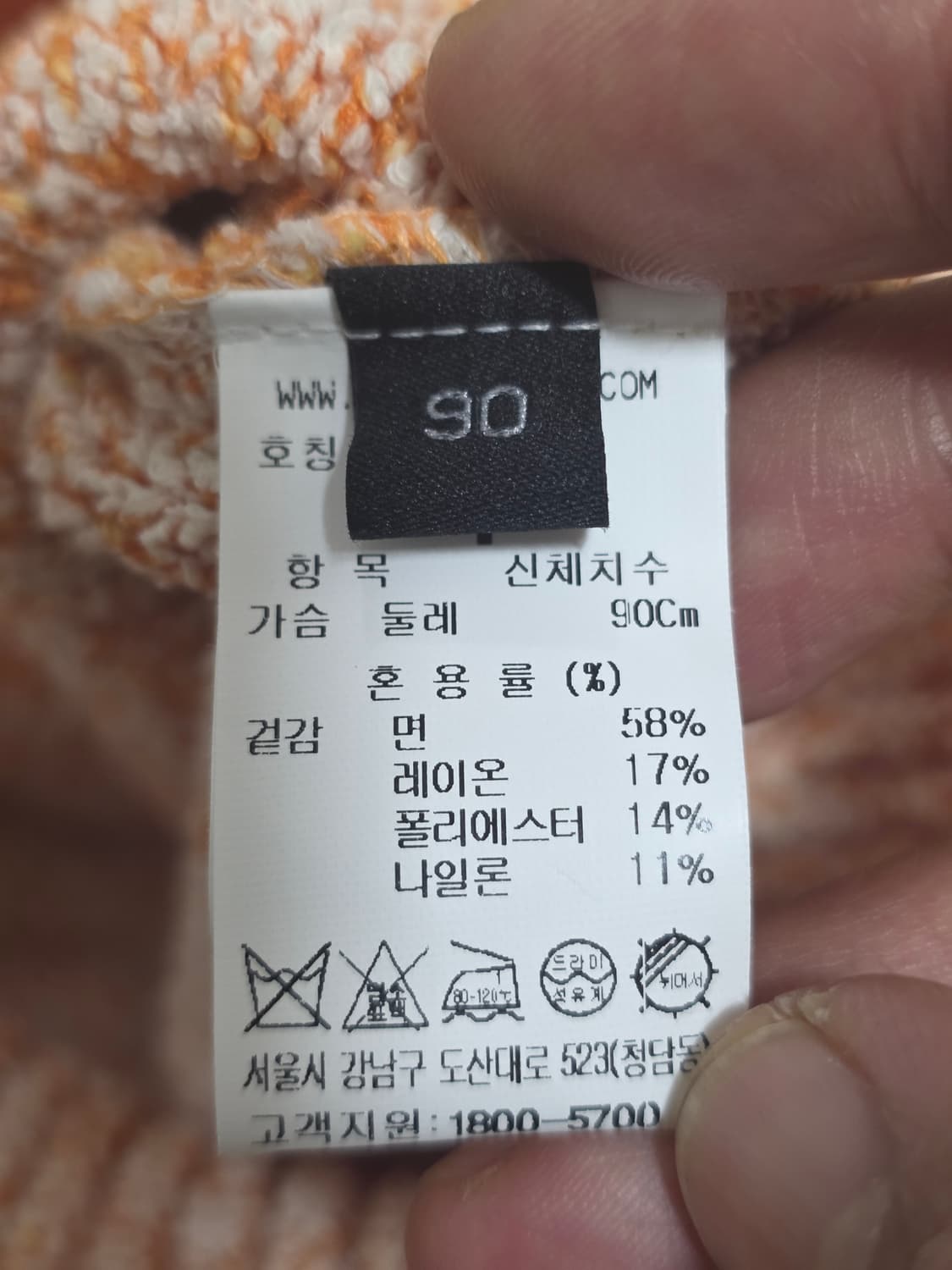 랑방 가디건 상품이미지8