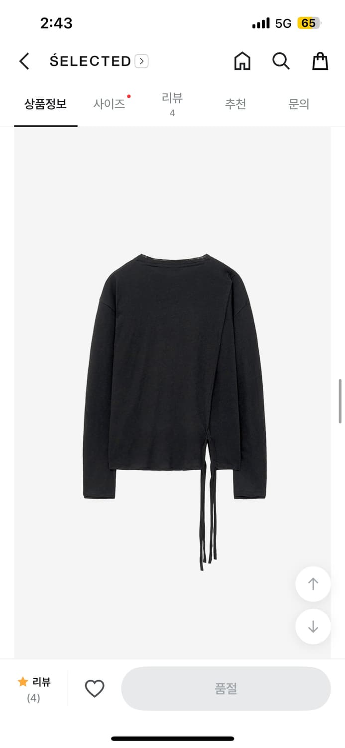 인사일리언스 스트랩 롱 슬리브 상품이미지6