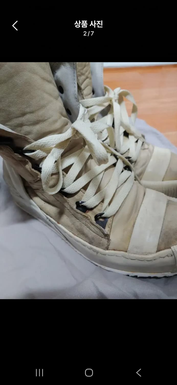 BBS bamba 4 보리스 비잔 밤바4 부츠 상품이미지2