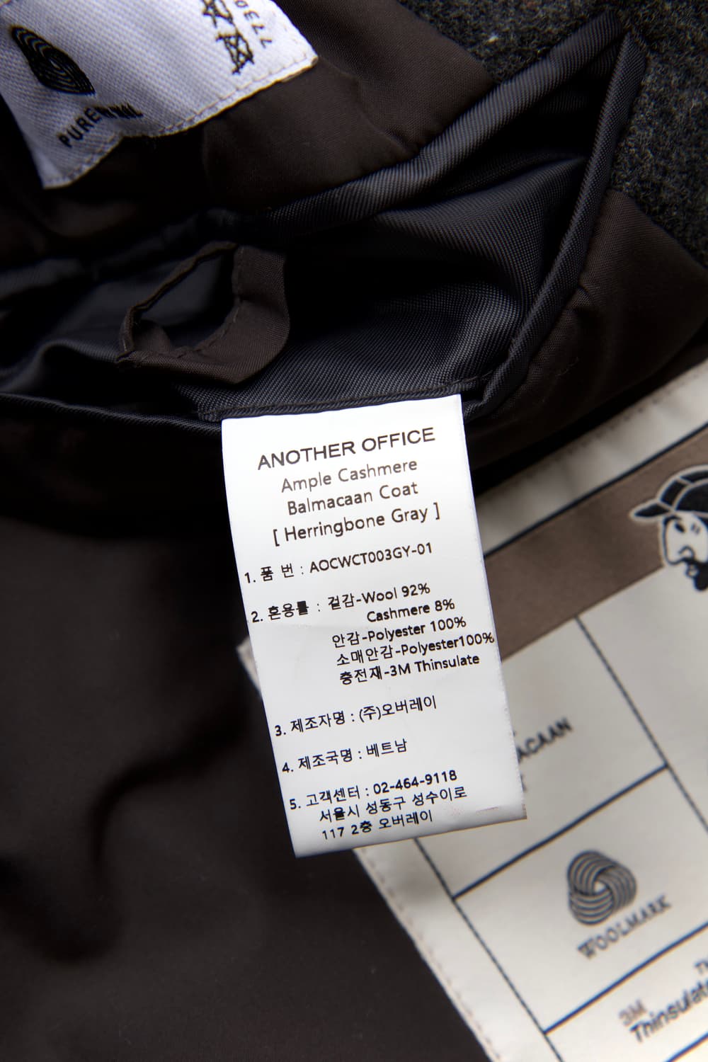 Another office 앰플 캐시미어 발마칸 코트 헤링본그레이 상품이미지10