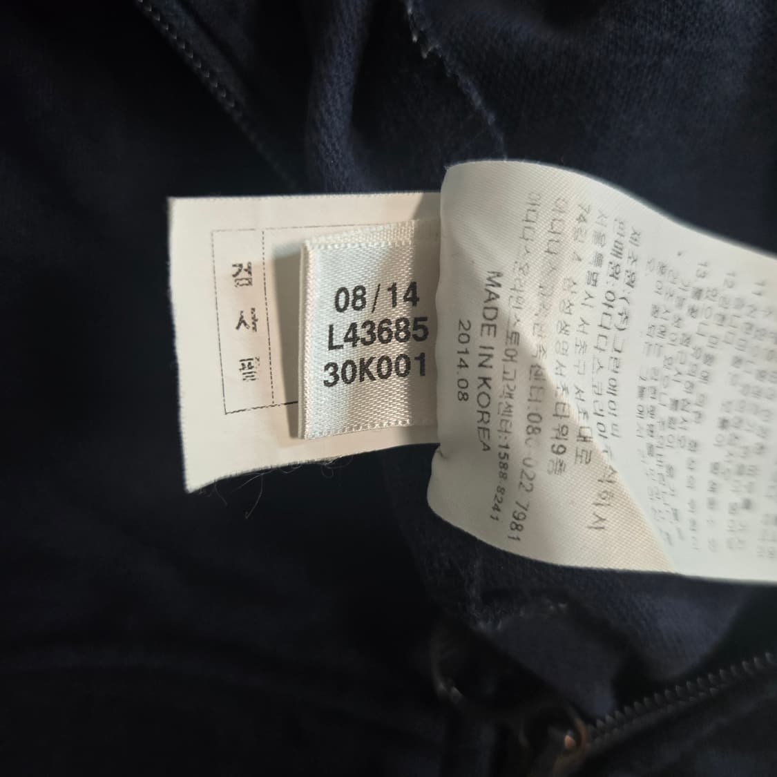 아디다스 유로파 트랙탑 져지 85 네이비 상품이미지6