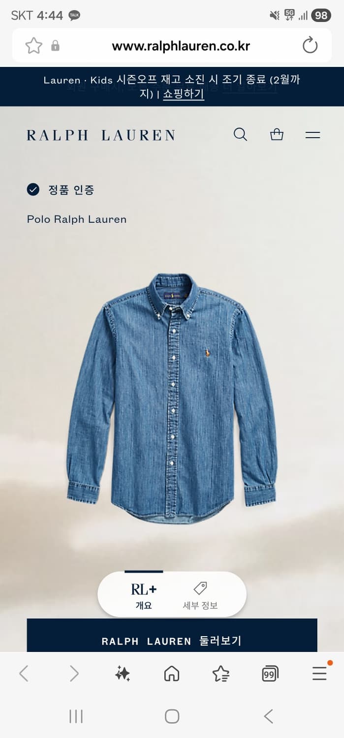 폴로데님셔츠 상품이미지7