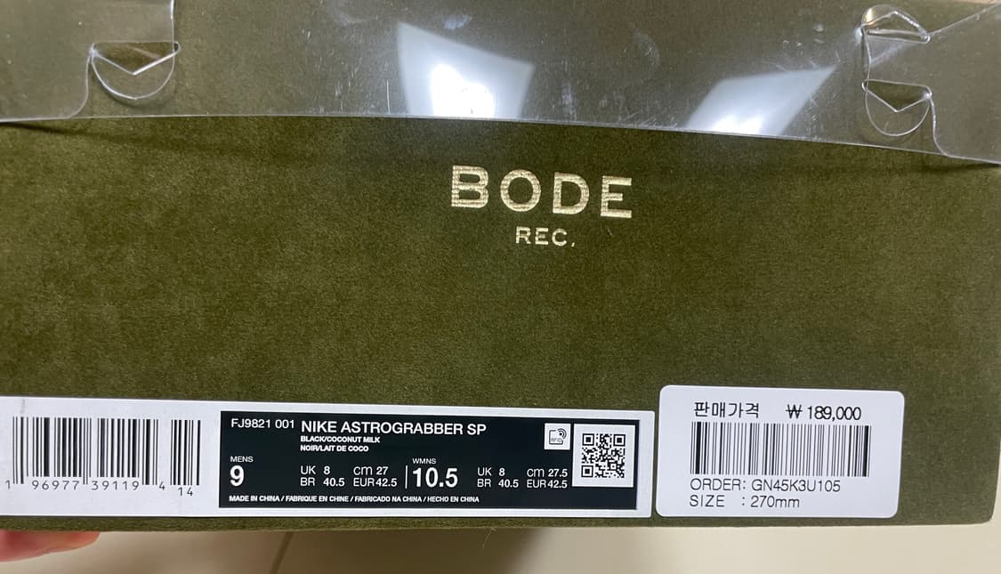[270] 보디x나이키 아스트로그래버 블랙 판매 상품이미지5