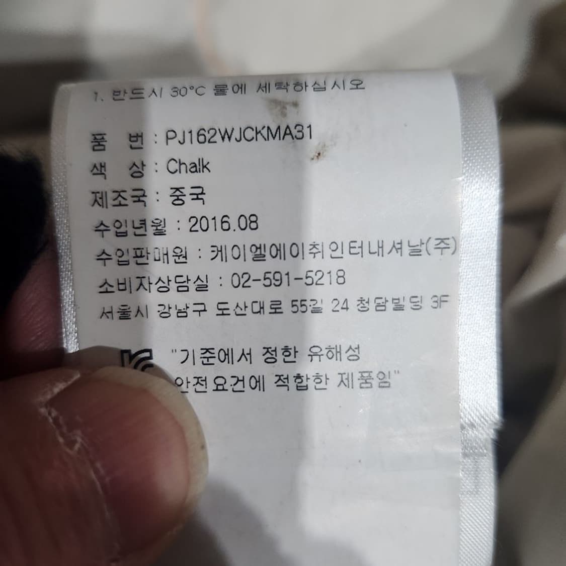 [L]파라점퍼스 토끼털 퍼 고비 숏 패딩[Y5C-291] 상품이미지10