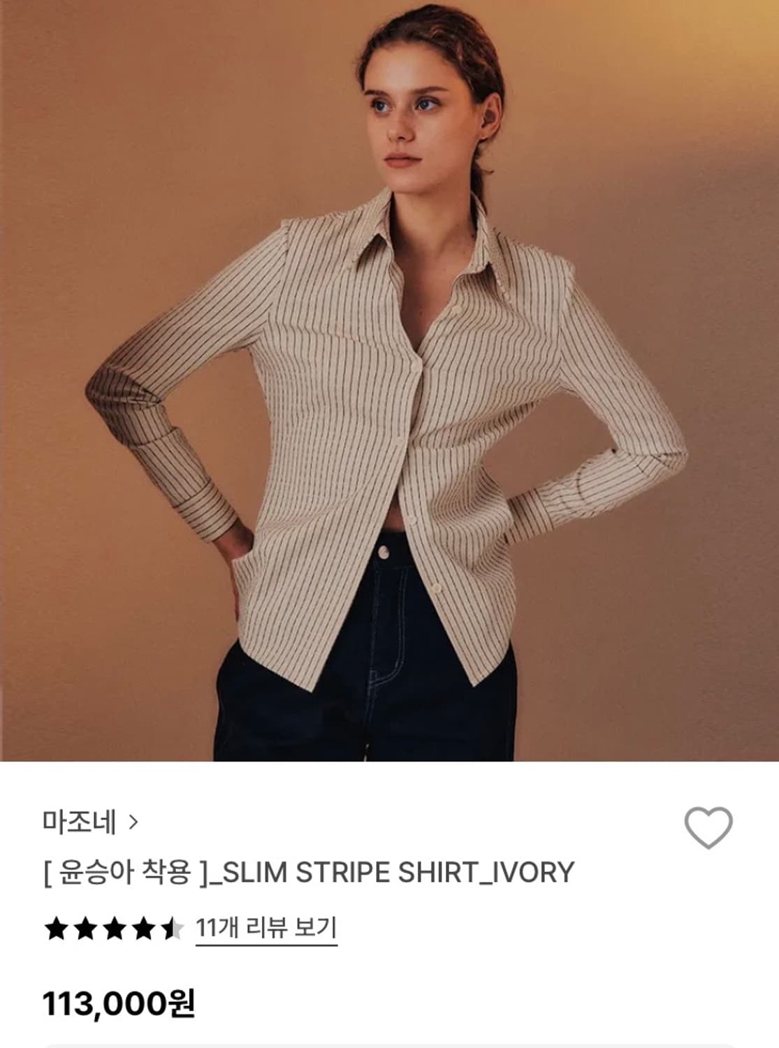 마조네 스트라이프 셔츠 M 상품이미지1