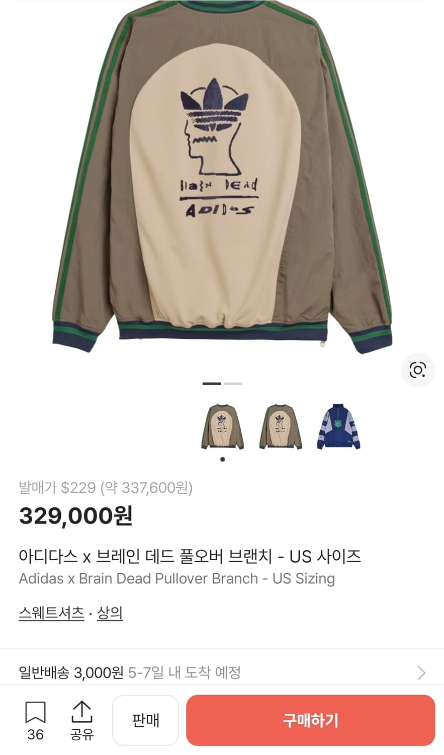 아디다스 브레인데드 풀오버 크루 맨투맨 상품이미지1