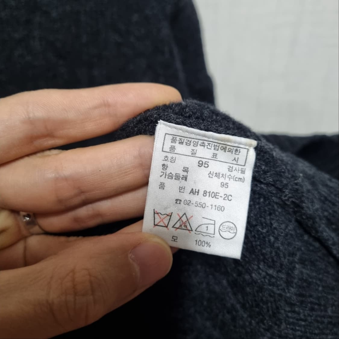 ( 95 ) 라코스테 케이블 니트 스웨터 상품이미지5