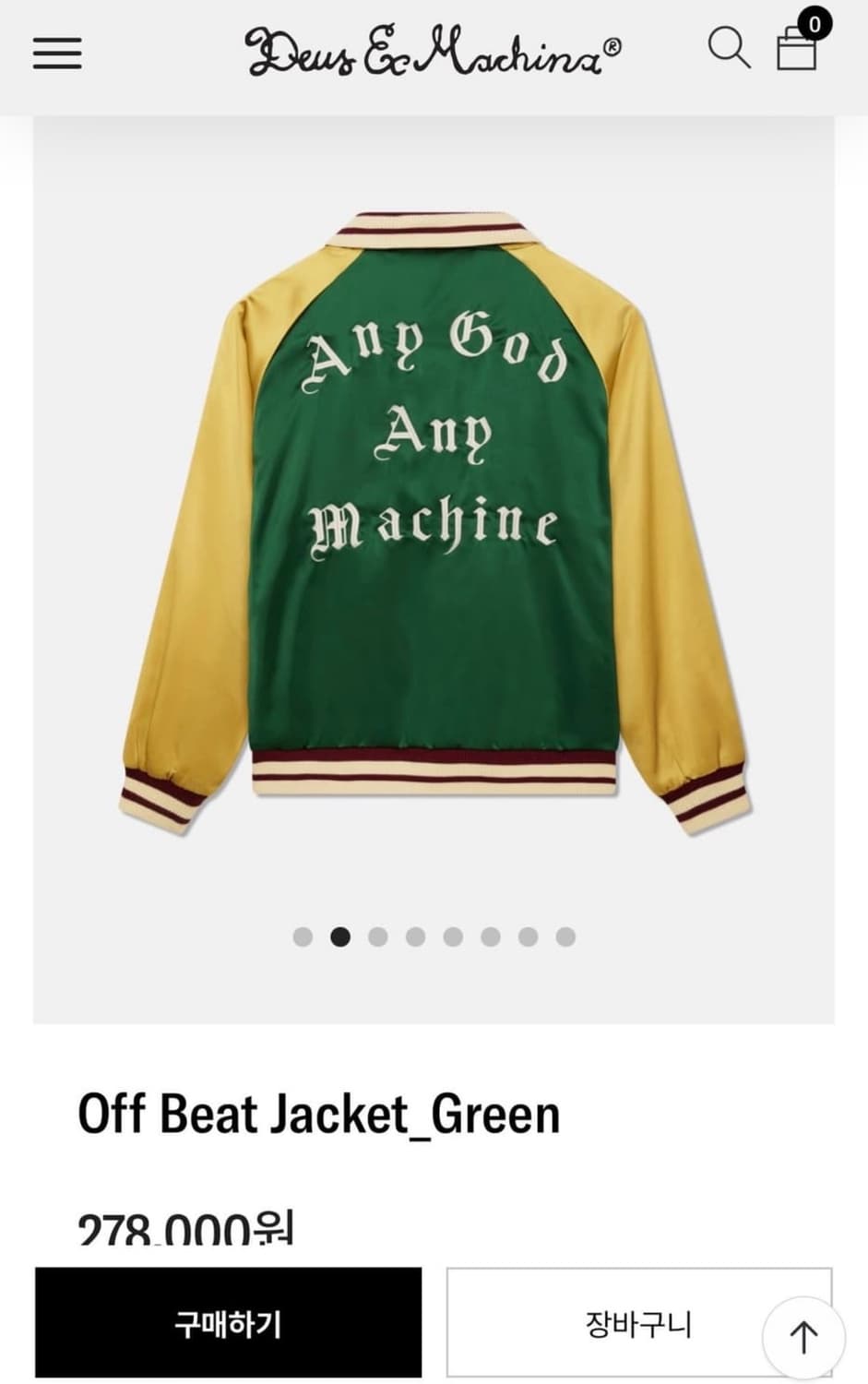 데우스 야구잠바 스카잔 xl 상품이미지2