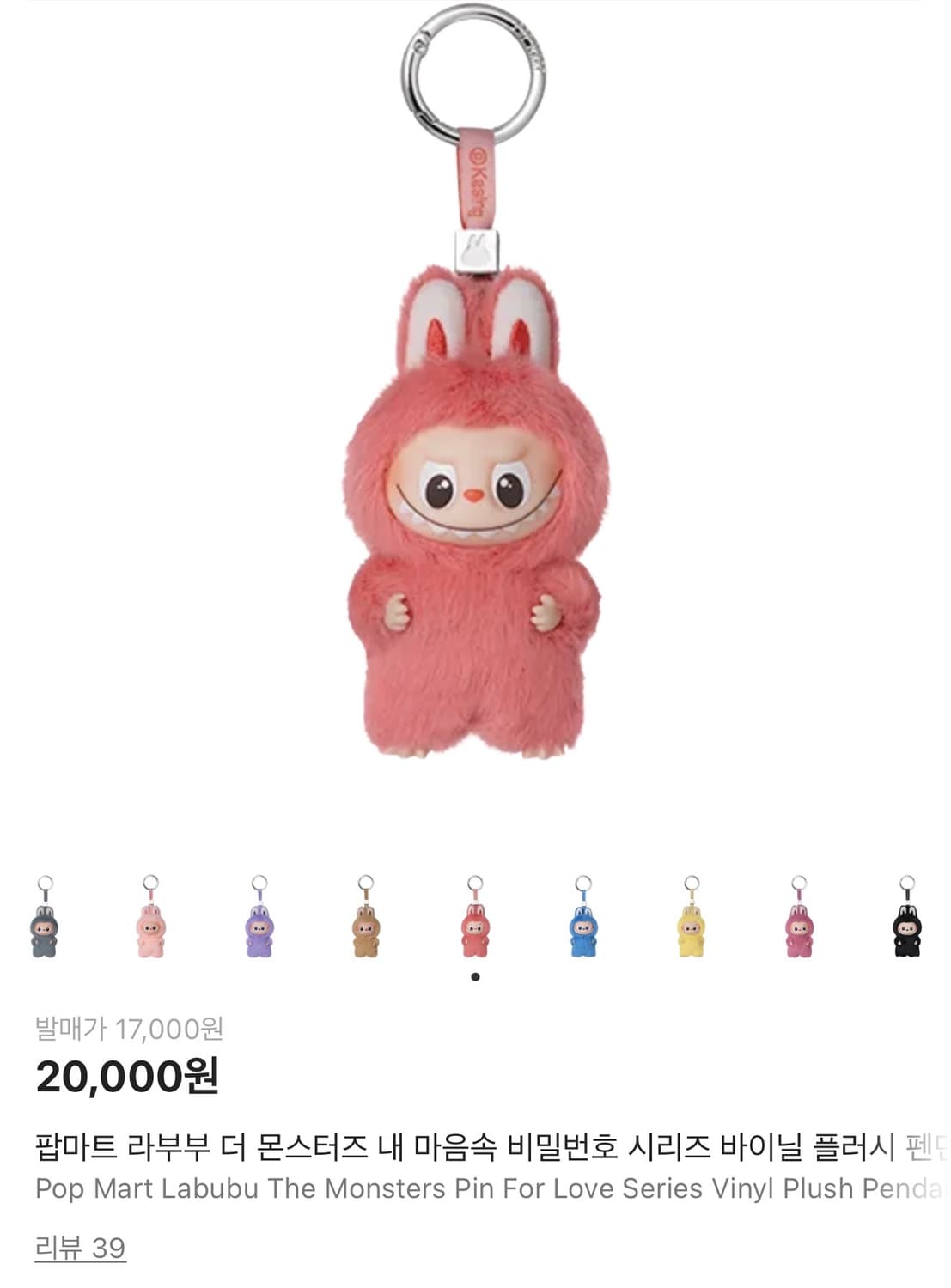 라부부 더 몬스터즈 Q, N 상품이미지1