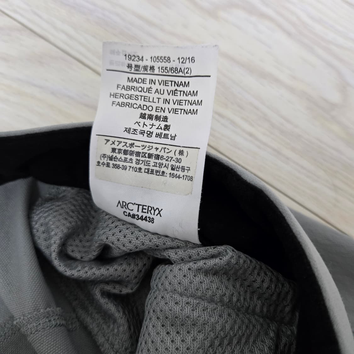 아크테릭스 여성 감마 팬츠 상품이미지4