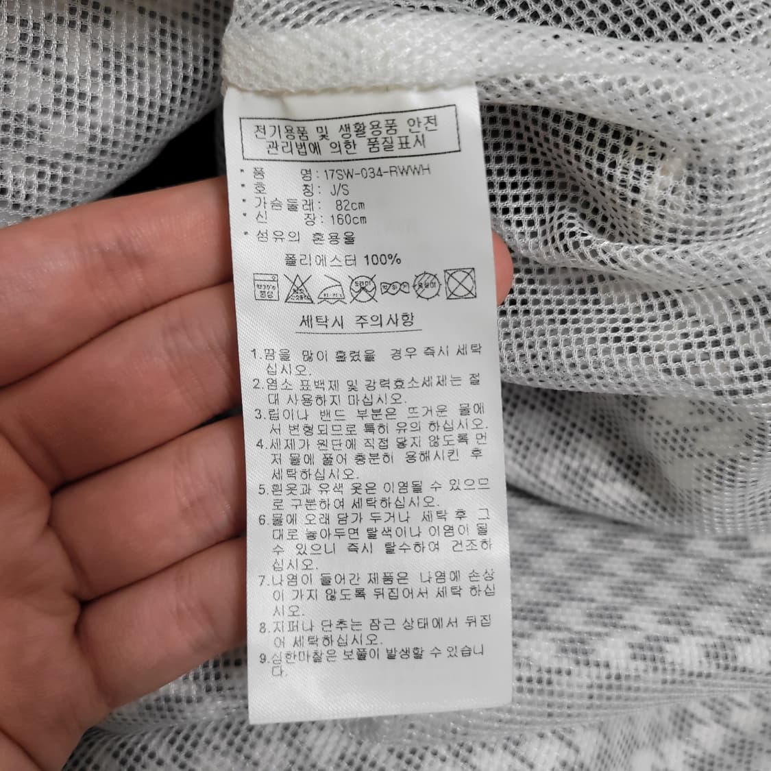 아디다스 골프 레인코트 자켓 상품이미지3