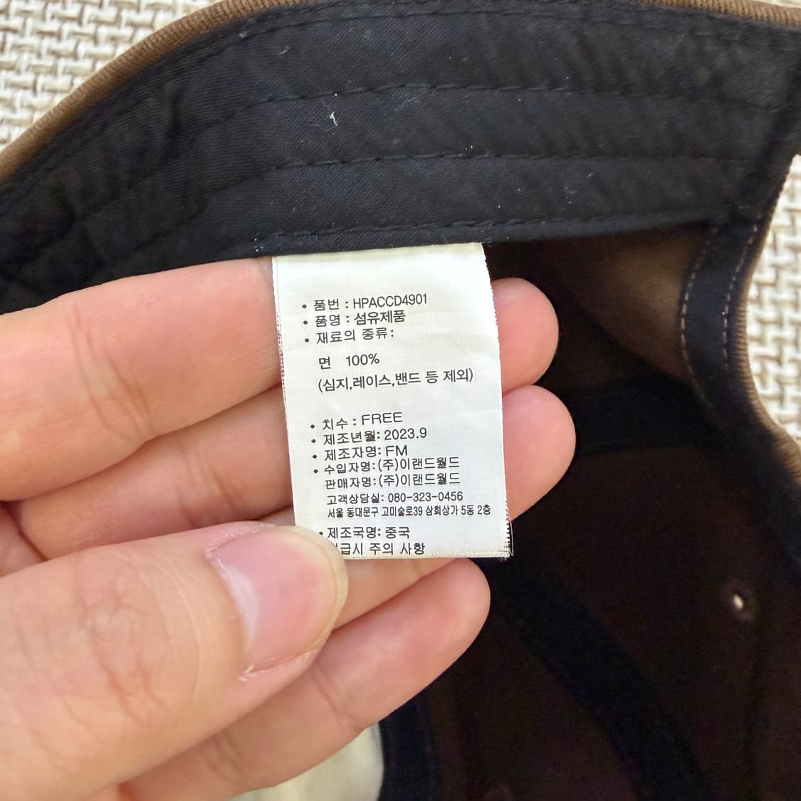 F 빈티지 배색 볼 캡 모자 0616D2 상품이미지7