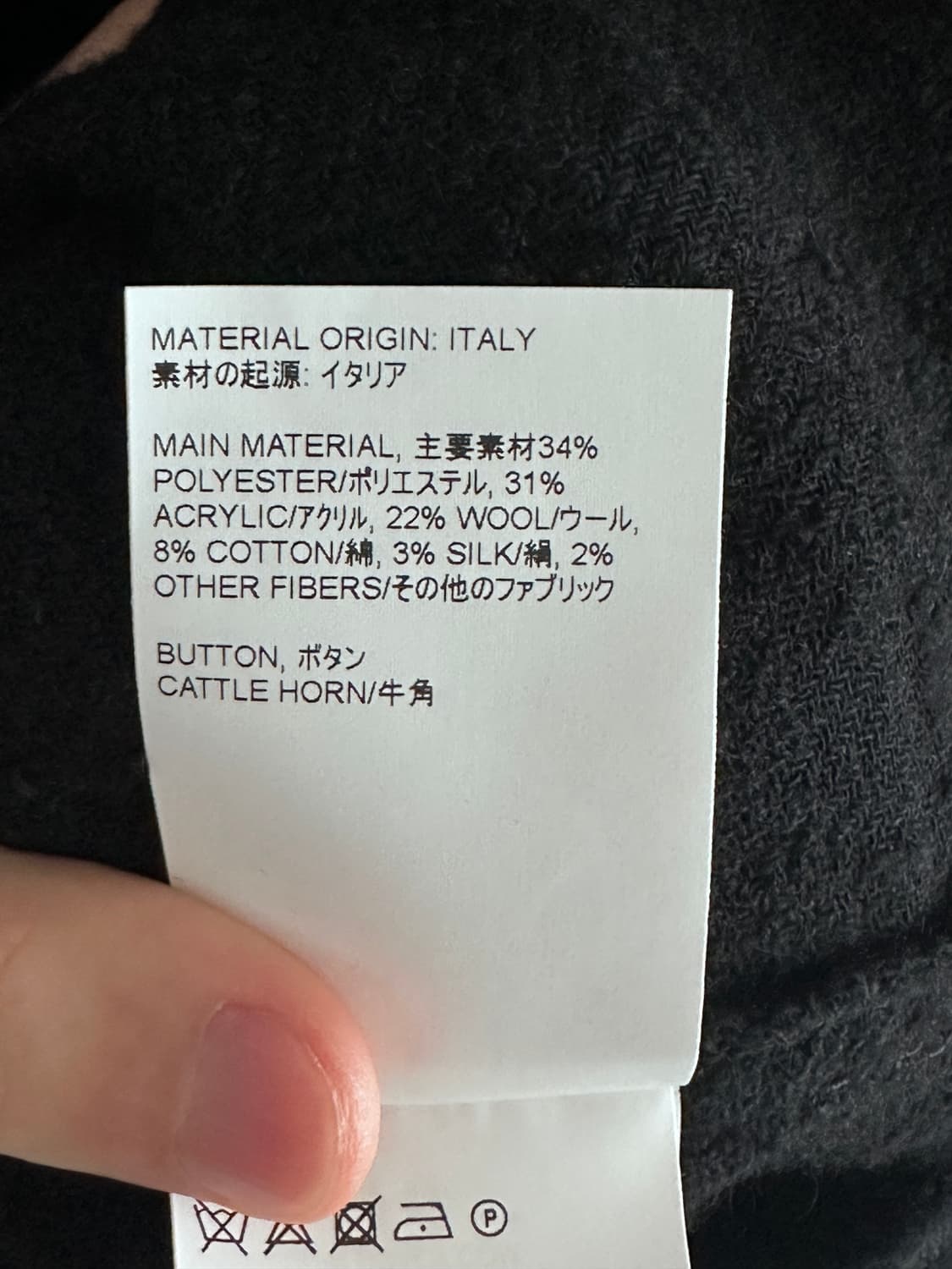 [48] 아워레가시 헤이븐 자켓 블랙 팬코우 체크 M4236HBP 상품이미지5