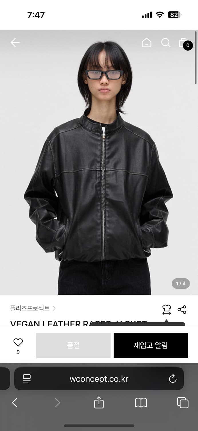 플리즈 프로젝트 비건레더 레이서자켓 상품이미지1