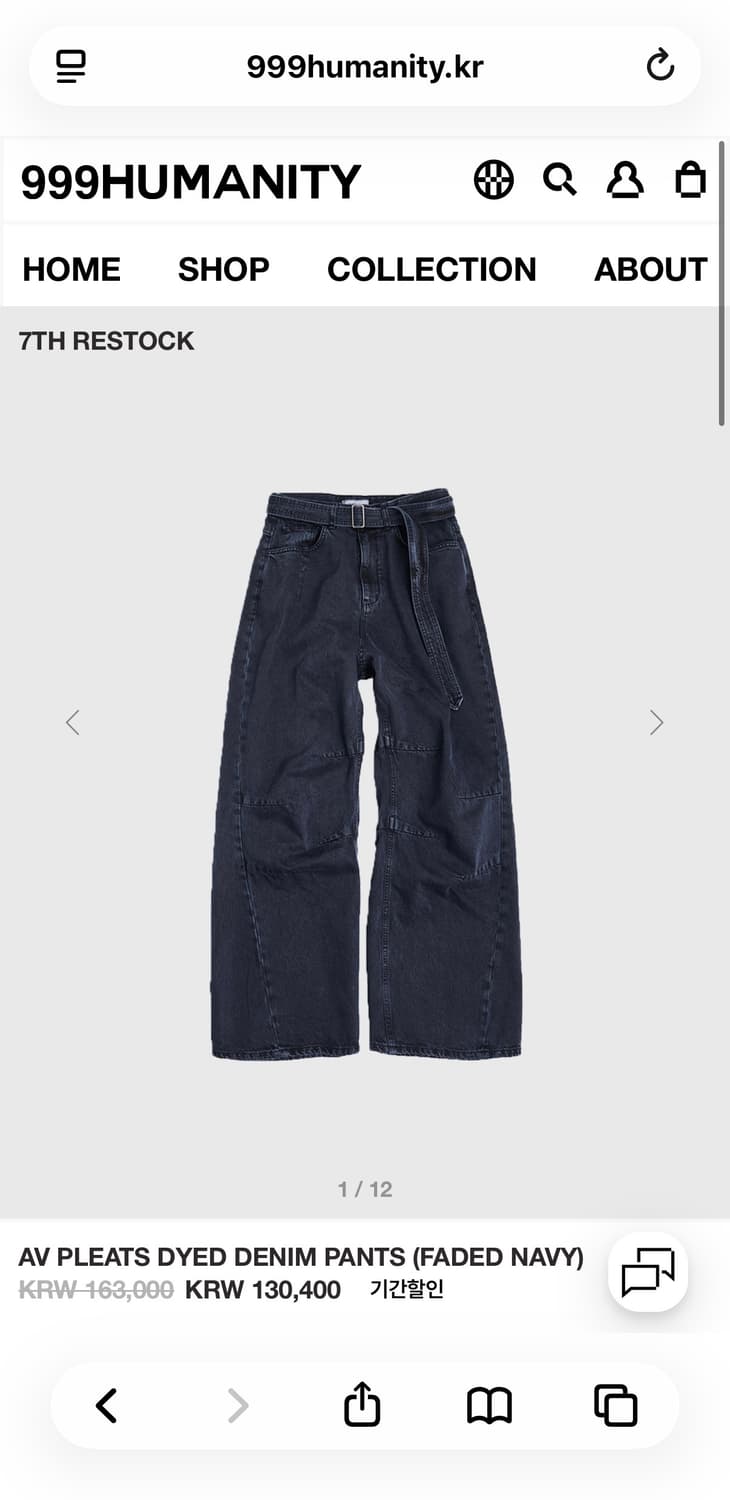 999휴머니티 AV pleats denim(2사이즈) 상품이미지1