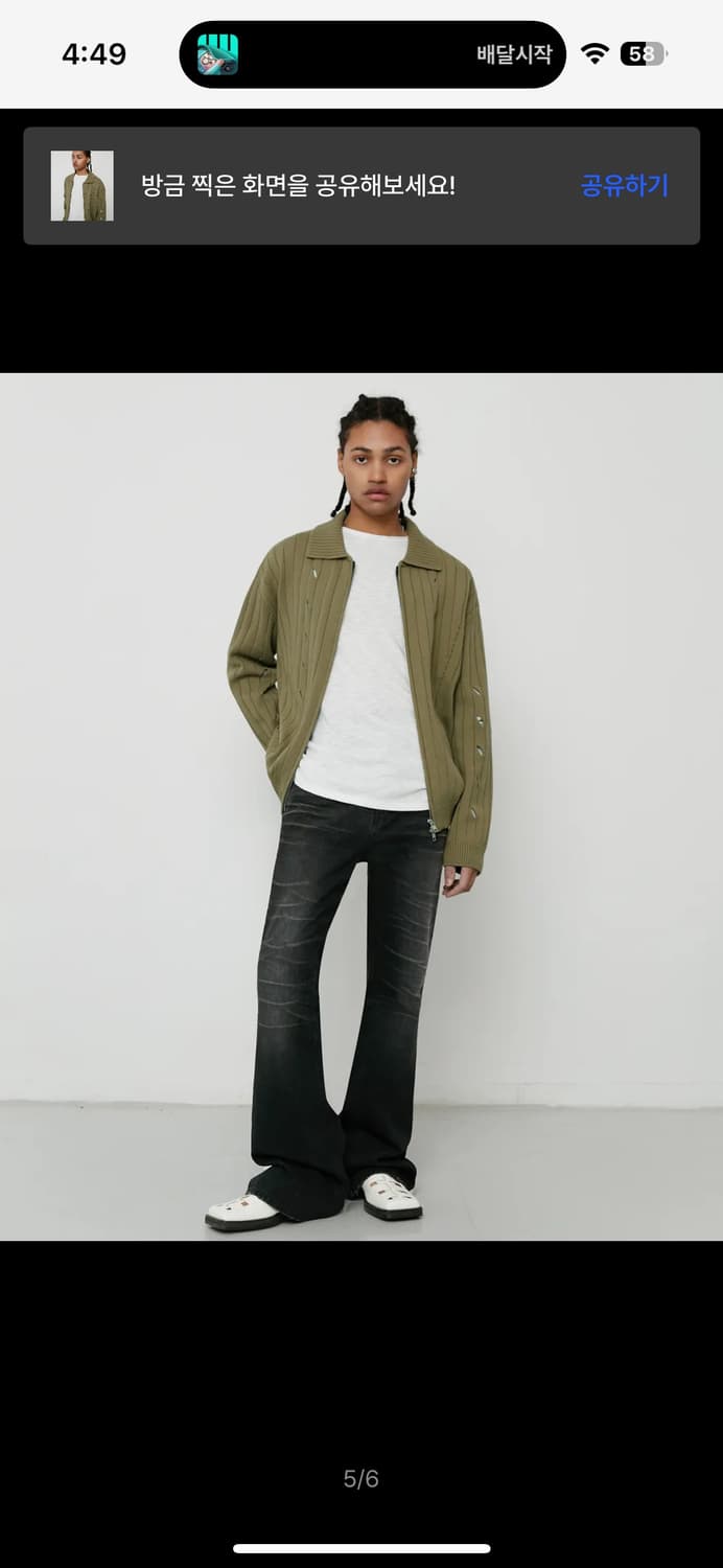 엘무드 슬래시 니트 카라 집업 올리브카키 상품이미지4