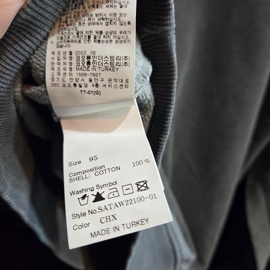 시리즈 피그먼트 맨투맨 상품이미지8