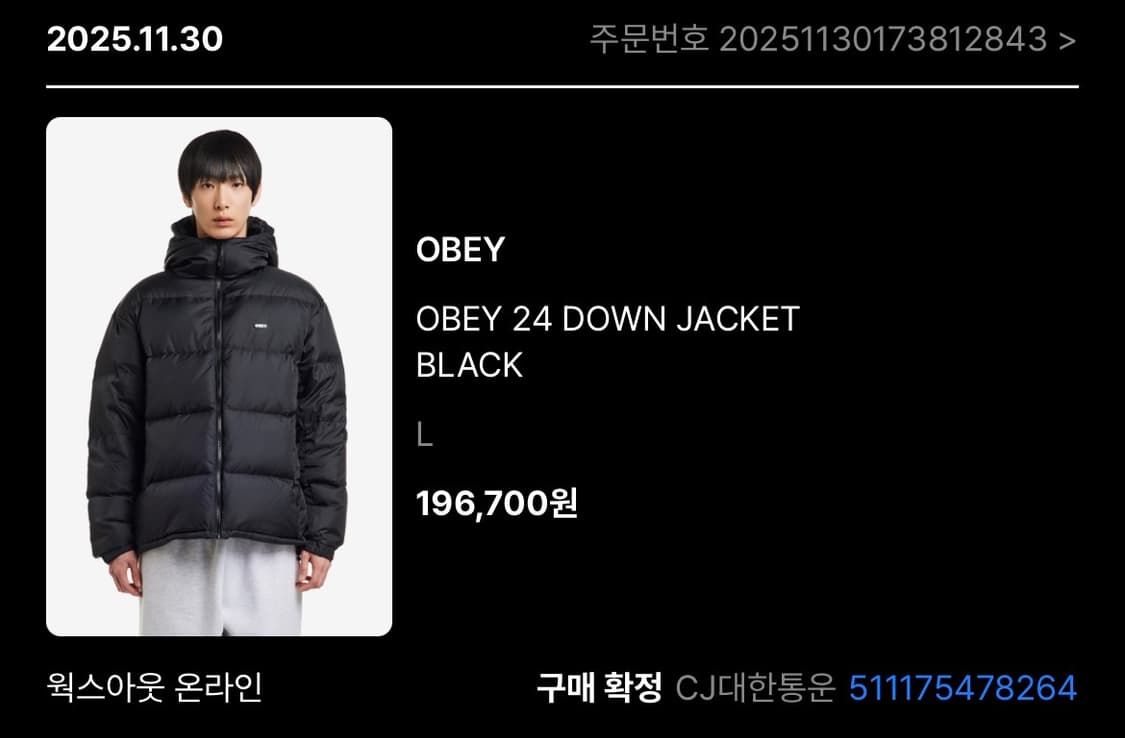 오베이 패딩 (L) 상품이미지3