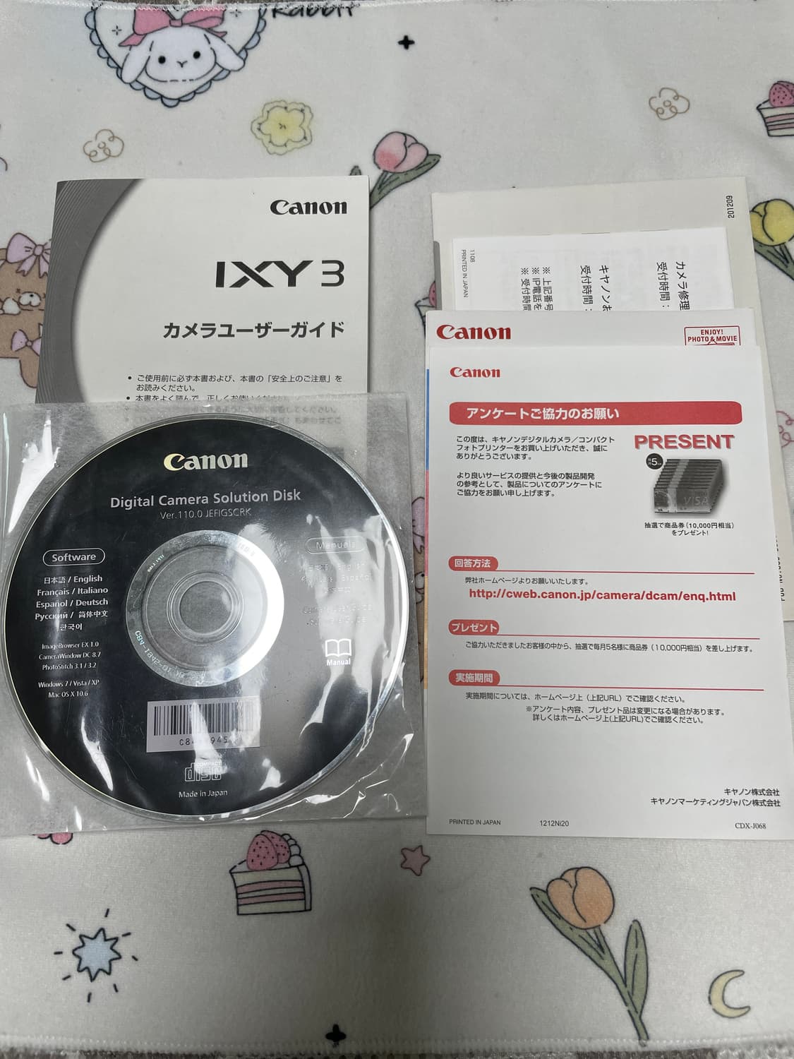 Canon IXY 3 레드색상 박스포함풀셋 상품이미지8