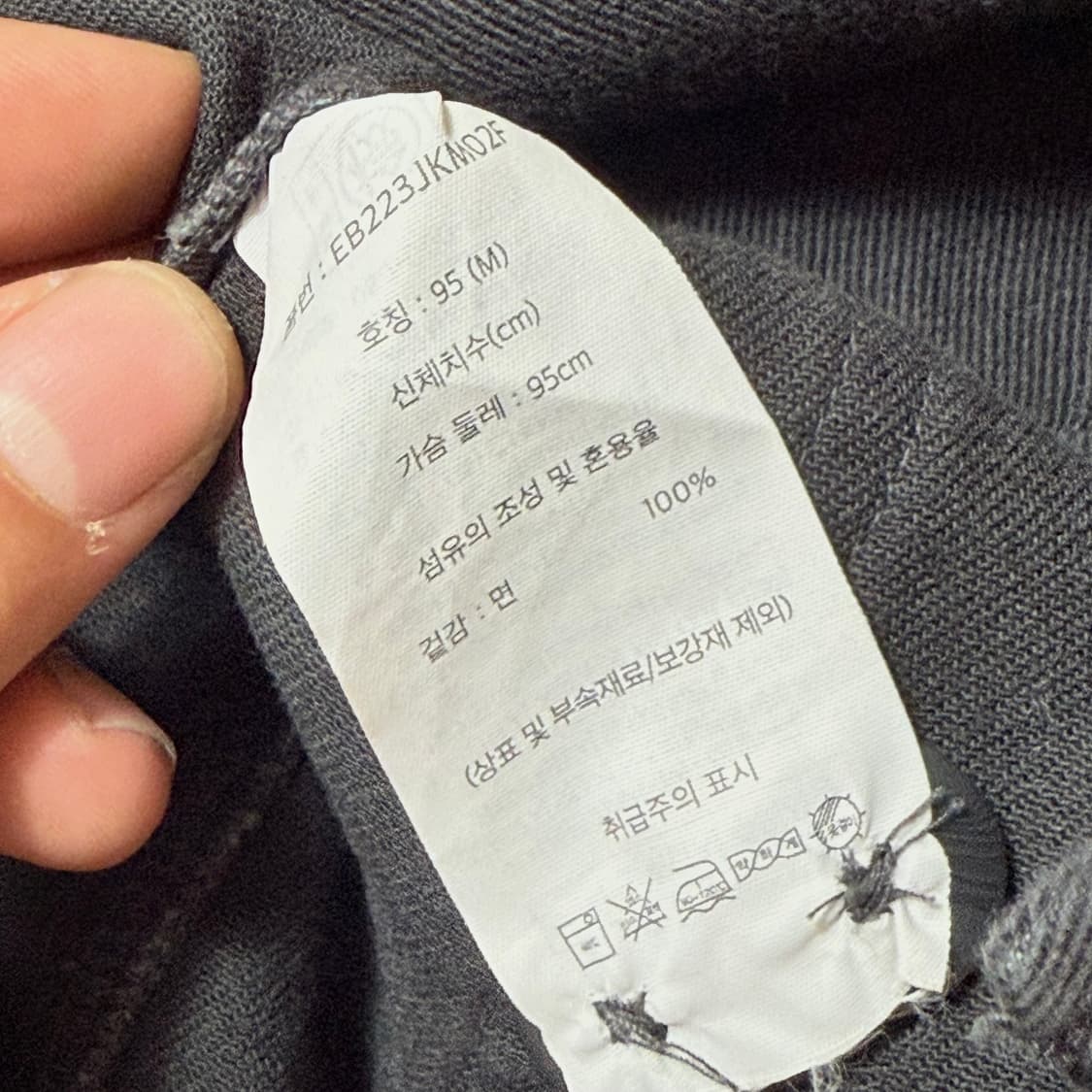 에디바우어 usa 코튼 블랙 워크 자켓 m 상품이미지4