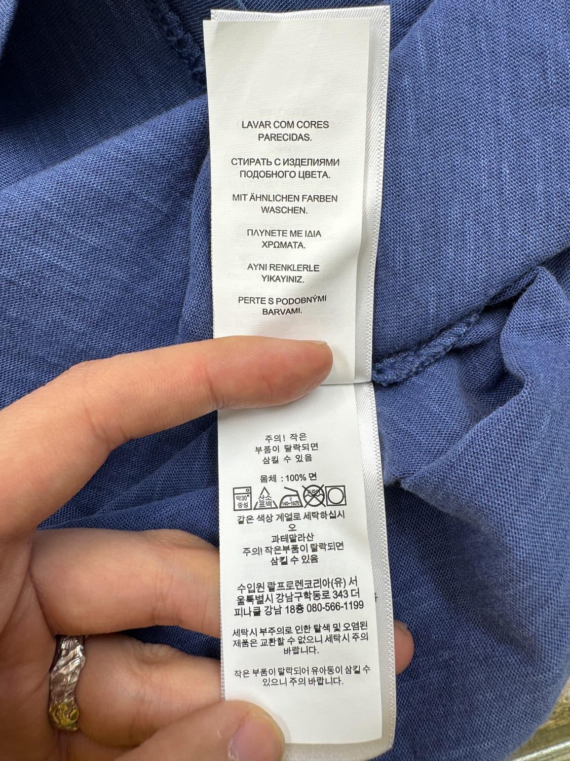 폴로 랄프로렌 23S/S 폴로 컨트리 티셔츠 상품이미지7