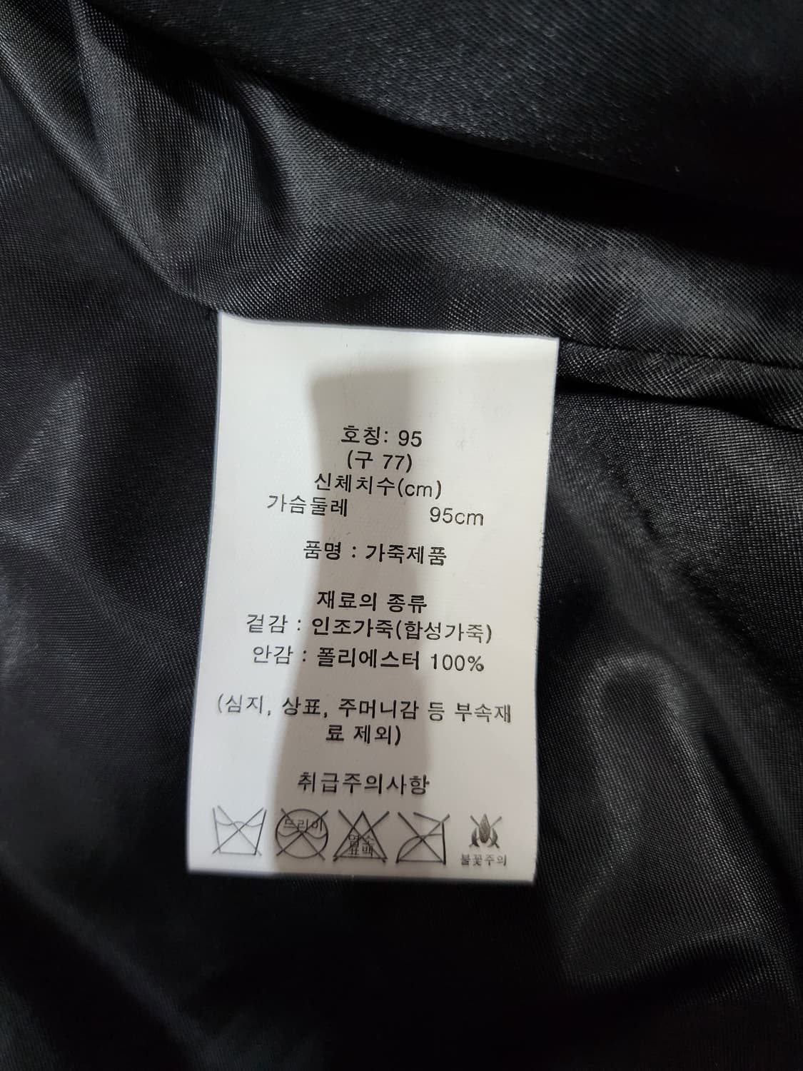 셀렙샵 인조 레더 베스트 가죽 조끼 95 상품이미지7