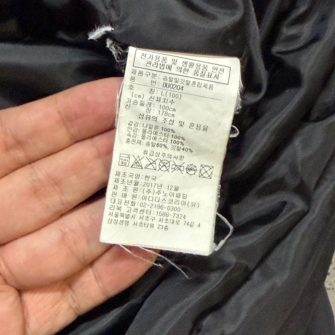 ✨ (바배) 리복 빅로고 블랙 돕바 롱패딩  상품이미지4