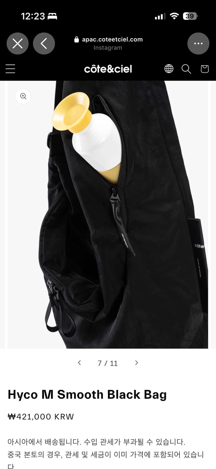 Cote&Ciel Hyco M Smooth Black Bag 상품이미지4