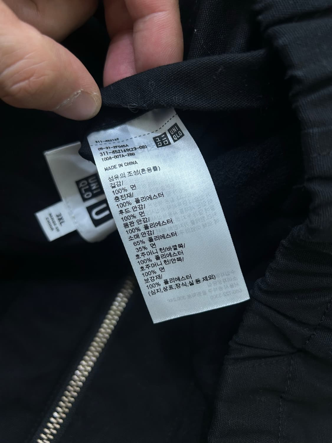 [3XL]유니클로U 후드집업 자켓/블랙/기모 상품이미지5