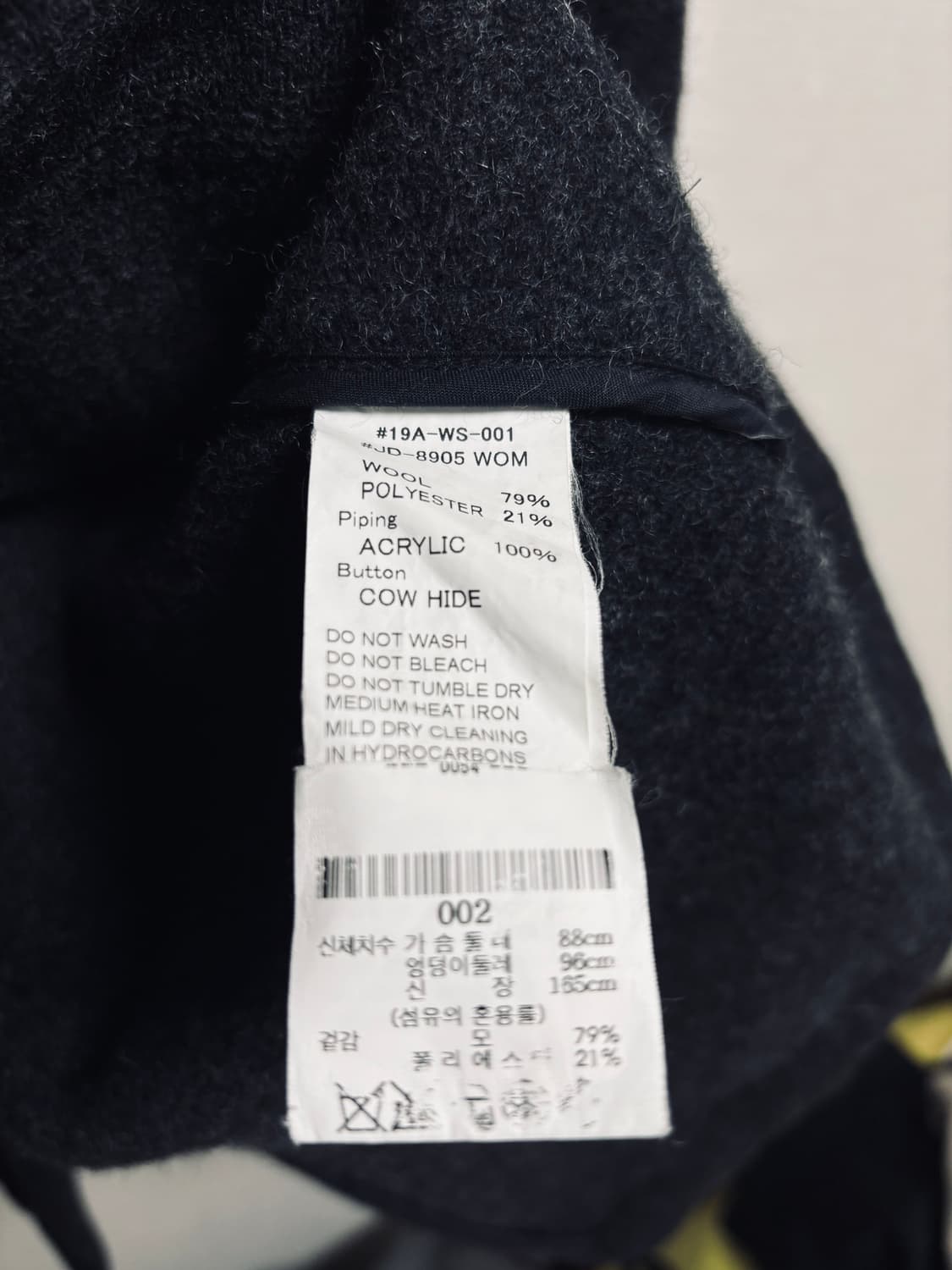 단톤 DANTON 울 후디 코트 WOOL HOODED COAT 상품이미지6