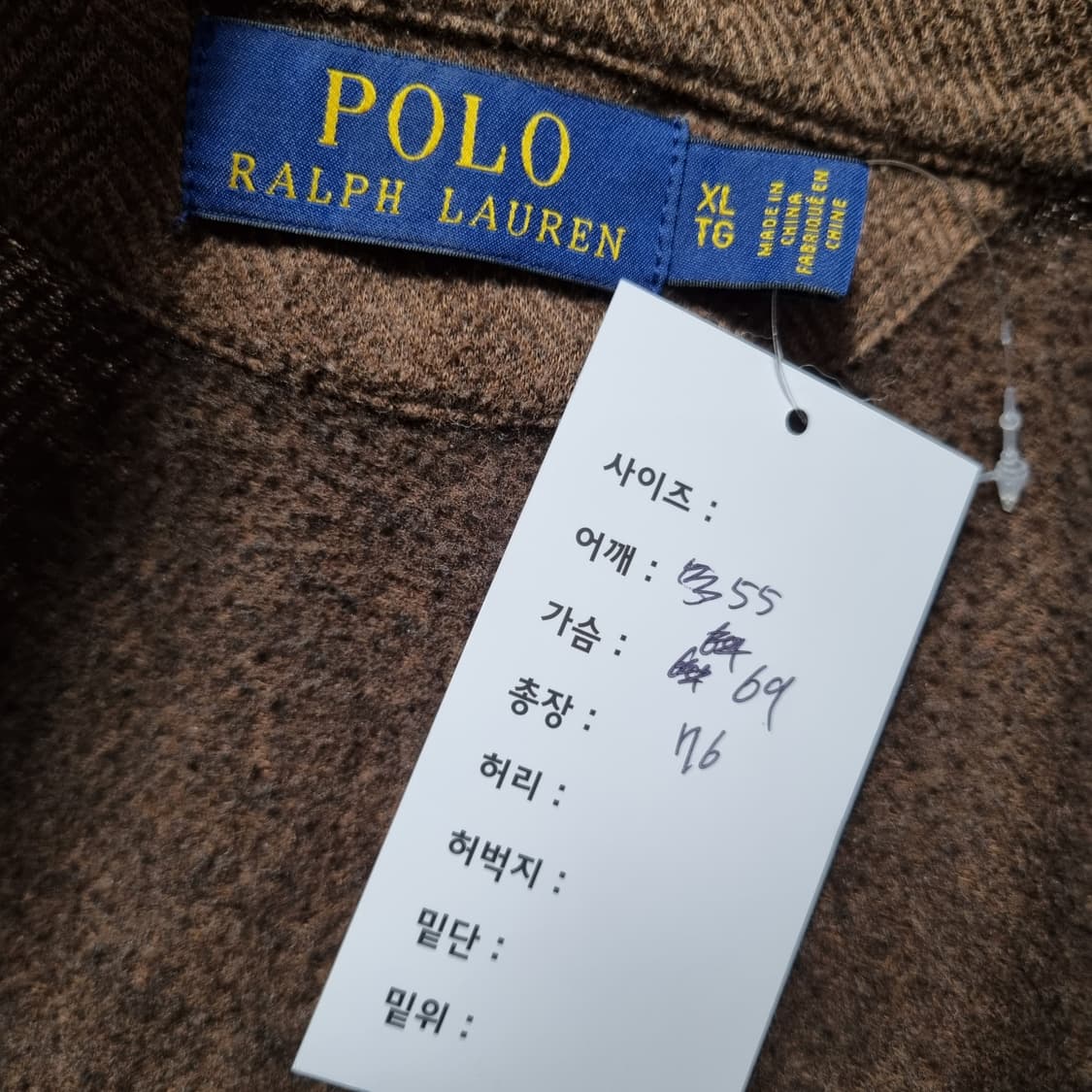 폴로 자켓 상품이미지7