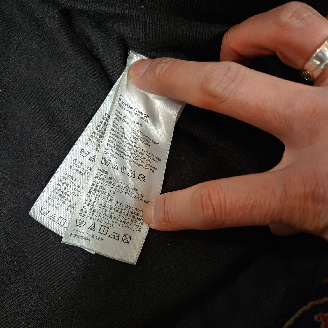 팀버랜드 빅로고 기모 나일론 자켓 L size 상품이미지6