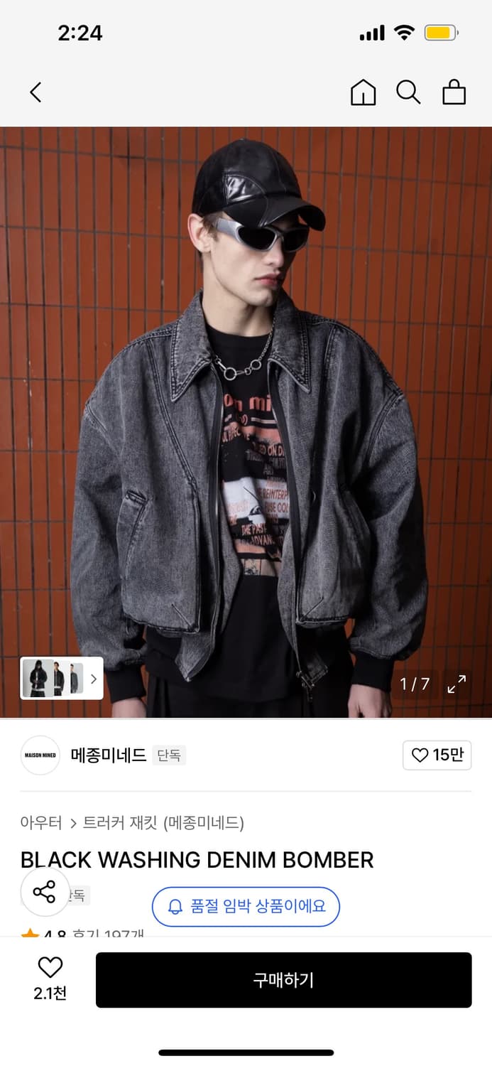 메종미네드 워싱 데님 봄버 상품이미지1