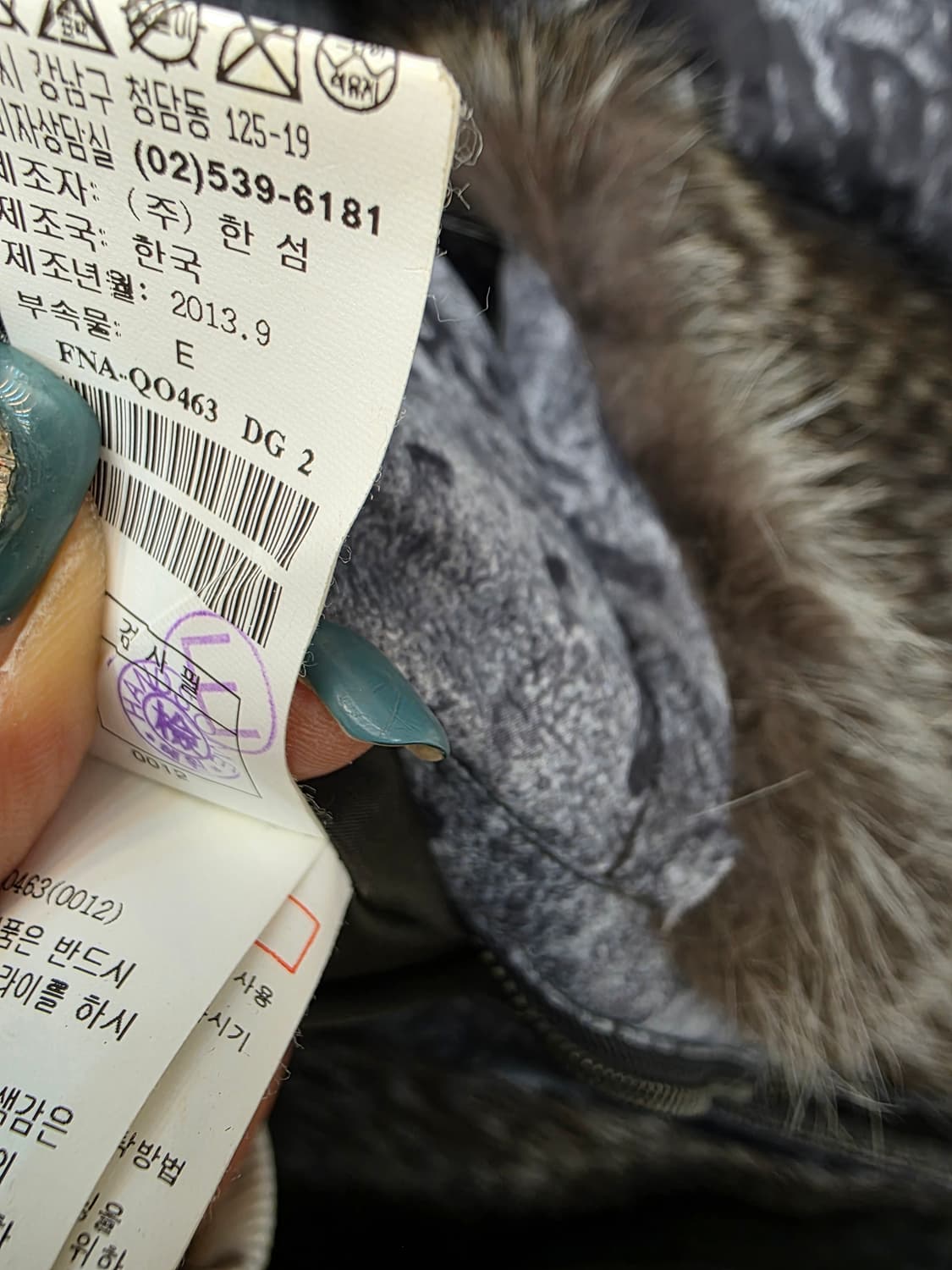 랑방 컬렉션 LANVIN 퍼 패딩 82 상품이미지9